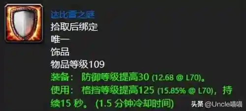 魔兽世界任务奖励查询(魔兽世界全部任务汇总)插图4