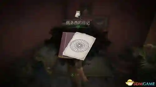 鬼屋魔影6(鬼屋魔影4讲了什么故事)插图70