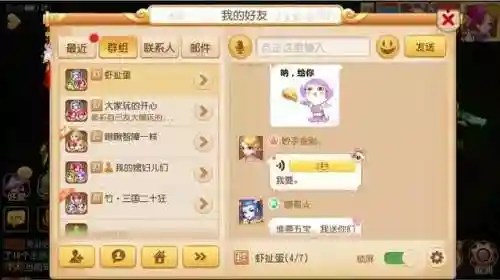 梦幻西游表情包图片(网易包子表情包全套86个)插图7