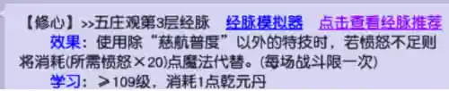 梦幻非主流阵容搭配(梦幻手游九黎演武最好阵容)插图5