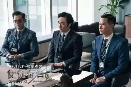 使徒行者2最新阵容搭配(使徒行者2演员表职员)插图2