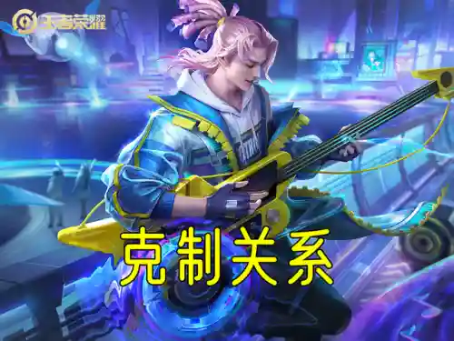 克制法师阵容最新搭配(法师之间的克制关系表)插图11