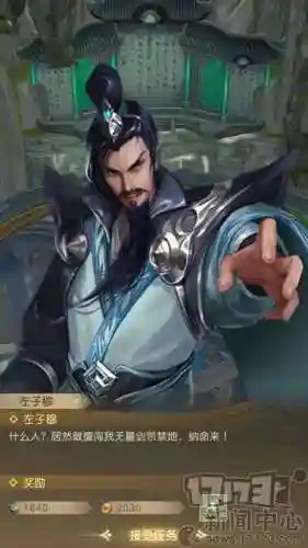 天龙八部竖版手游(天龙八部荣耀版都有哪些版本)插图3