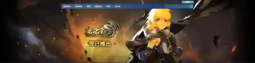 龙之谷3游戏(龙之谷手游下载)插图14