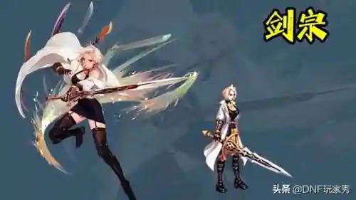 dnf剑魔符文9保1(地下城与勇士2023剑魂符文9保1选什么)插图4