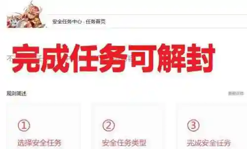 dnf封号1000天能解吗(dnf封号365天,申诉出来几率有多大)插图3