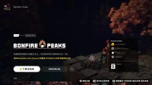 399小游戏大全(最好玩的手机游戏)插图21 399小游戏大全(最好玩的手机游戏)插图21
