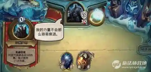 冰封王座9职业通关平民卡组(冰封王座冒险模式攻略卡组)插图5
