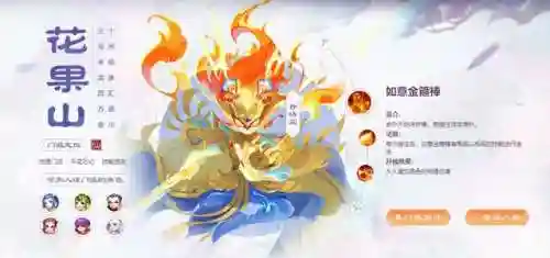 2022梦幻西游平民单人玩什么职业(2024梦幻西游职业推荐)插图3 2022梦幻西游平民单人玩什么职业(2024梦幻西游职业推荐)插图3