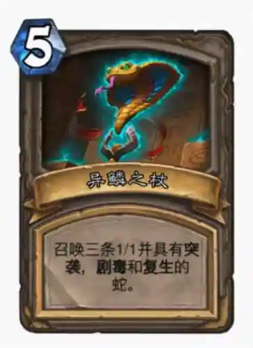 奎尔德拉的剑刃(卡扎库杉的宝藏牌奎尔德拉)插图22