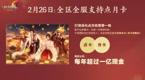 激战2买500金币被永久封(激战2买198还是498)插图16