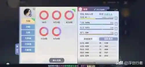 诛仙3鬼王宗加点最新(诛仙3仙鬼道加点及天书)插图1
