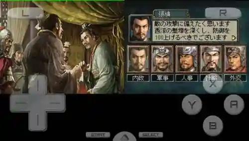 圣三国蜀汉传1到82攻略(圣三国蜀汉传无限元宝版)插图4