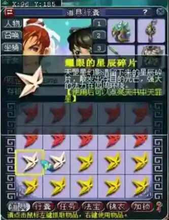 dnf耀眼的魔石碎片(混沌魔石碎片怎么获得)