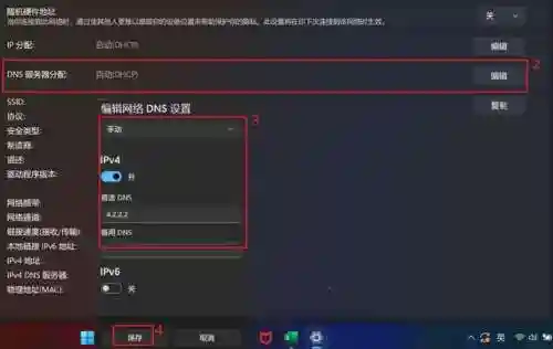 2021最新刷永久钻教程(刷蓝钻15000成长值)插图13