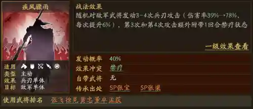 甘宁赵云战法搭配最新阵容(赵云和甘宁怎么搭配)插图10 甘宁赵云战法搭配最新阵容(赵云和甘宁怎么搭配)插图10