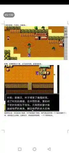 封神劫游戏阵容搭配(亮剑游戏最强阵容搭配)插图89