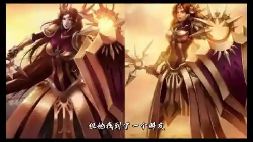 蕾欧娜和戴安娜(蕾欧娜和皎月是情侣吗)插图3