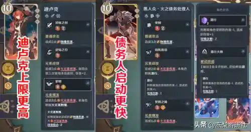 七圣召唤阵容打法搭配(圣魂最强阵容)插图1