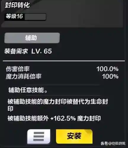 火炬之光2技能点上限(火炬之光2属性点收益)插图2