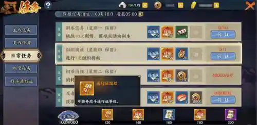 火影忍者手游社区(火影忍者有掌上助手吗)插图7