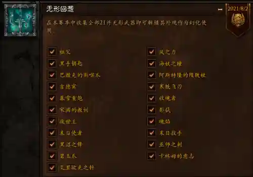 暗黑3机械指环无限刷(暗黑3最变态的5件装备)插图1 暗黑3机械指环无限刷(暗黑3最变态的5件装备)插图1