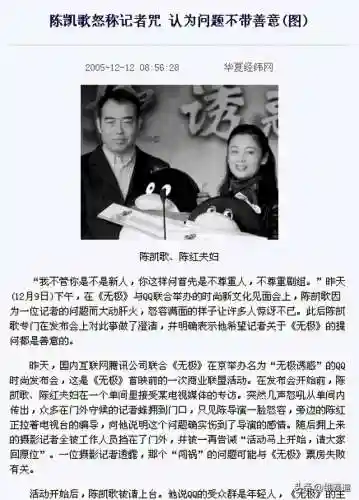 无极演员阵容搭配(无极演员表介绍)插图10