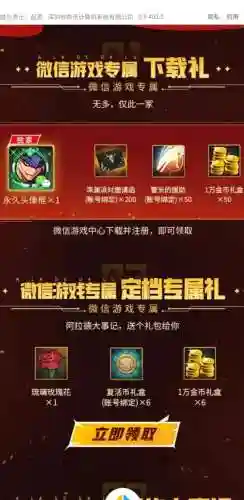 dnf搬砖号购买平台(游戏搬砖工作室加盟平台)插图1