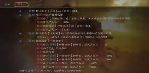 金戈最强阵容搭配(金戈配什么吃效果佳)插图22