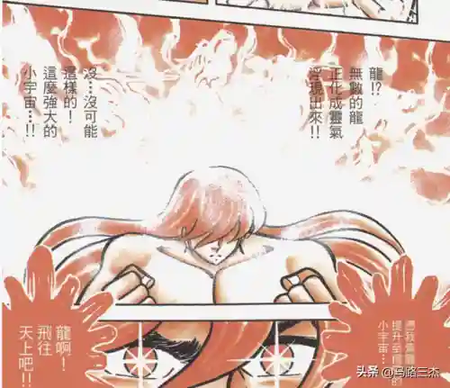 圣斗士星矢狼群阵容搭配(圣斗士星矢平民最佳阵容)插图5