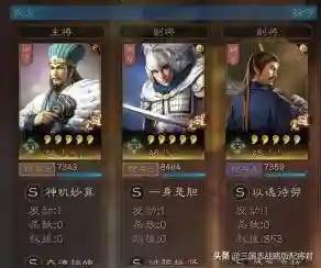 平民赵云蜀枪阵容搭配(诸葛赵云关羽蜀枪最强阵容)插图1