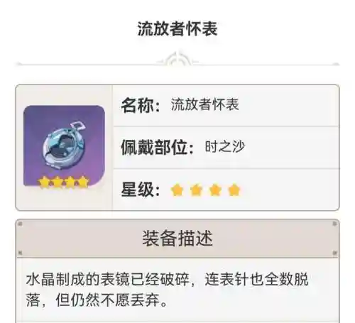 普通雷神阵容搭配(现在版本雷神最强阵容)插图5