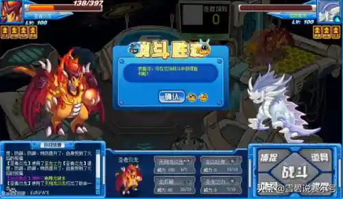 赛尔号麒麟真身平民打法(赛尔号麒麟第三道封印怎么打)插图3