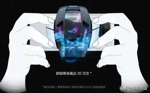 打游戏专用手机排行(什么牌子手机打游戏性能最好)插图9 打游戏专用手机排行(什么牌子手机打游戏性能最好)插图9