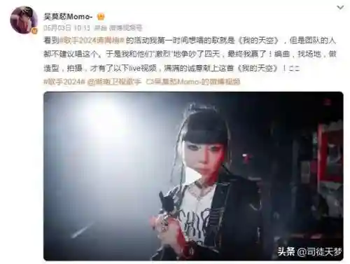 神曲阵容搭配推荐最新(奥拉星pve最强阵容)插图40