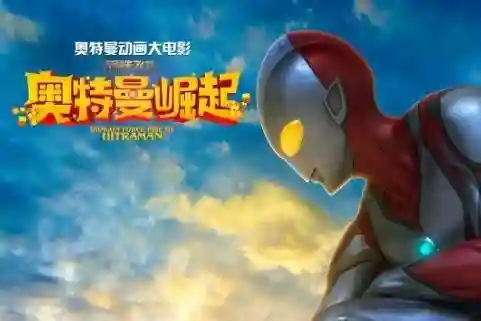 梦幻西游之雷怒危机(梦幻西游之黑心圣手)插图30