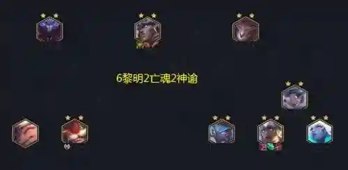 王者荣耀黎明搭配什么阵容(王者荣耀当前版本最强阵容)插图13