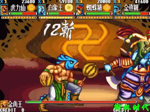 拳皇2005十周年纪念无限气版(拳皇2005无限气游戏特点)插图9
