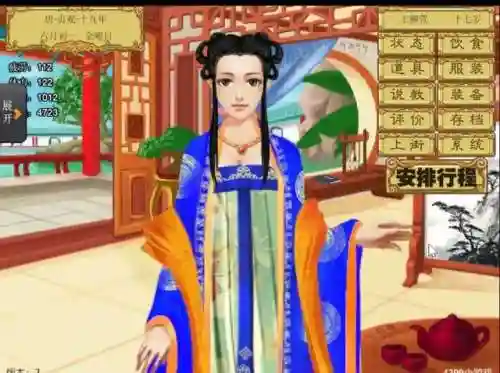 皇后养成计划游戏(皇后成长计划还能玩吗)插图35