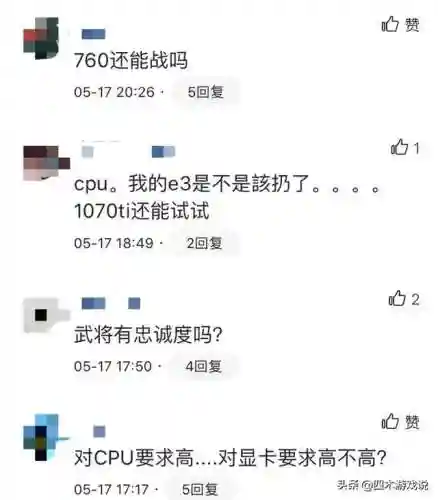 三国即时战略游戏(小时候玩的一个三国的游戏)插图10