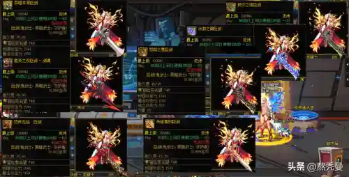 dnf灵魂武器袖珍罐(Dnf灵魂武器自选礼盒)插图7