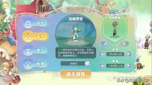 冒险国度最强阵容搭配(八方旅人2最佳阵容)插图2