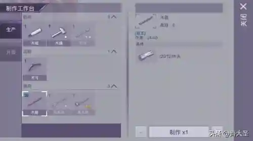 单机游戏保卫萝卜2(保卫萝卜2游戏出现网络460的情况)插图56