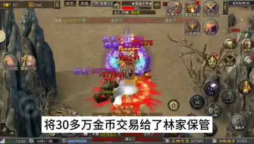 法师传奇2(法师传奇II全文阅读)