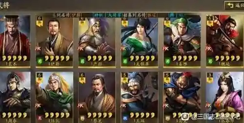 群卡包阵容搭配(三国群将传最强阵容)