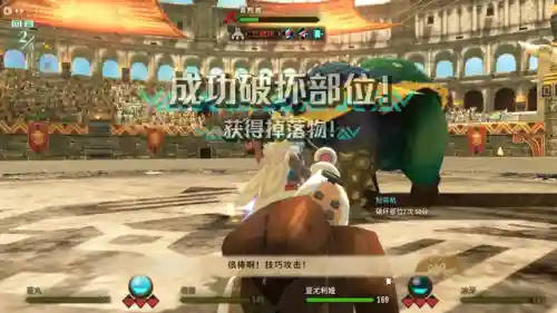 怪物猎人2毁灭之翼(怪物猎人物语1稀有蛋位置及图解)插图6