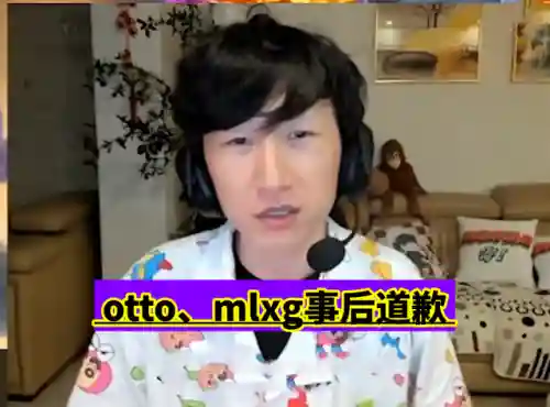 王者荣耀互喷阵容搭配(王者最强搭配2人)插图4