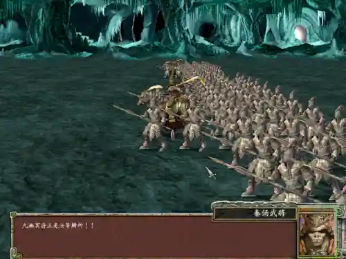 三国群英传7手机能玩吗(三国群英传7安卓完美移植版)插图10