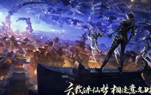 诛仙手游烈山技能加点攻略(2023年更新后烈山技能加点)