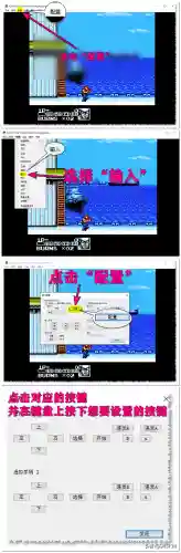 小霸王游戏合集安卓版(小霸王500合一下载fc)插图2